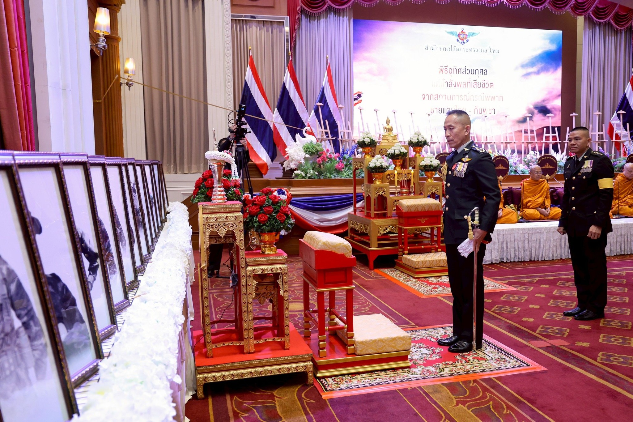 พิธีสดุดีวีรกรรมวีรชนทหารกล้า ผู้พลีชีพเพื่อชาติ ปกป้องแผ่นดินไทยไว้ด้วยชีวิตและเกียรติยศ