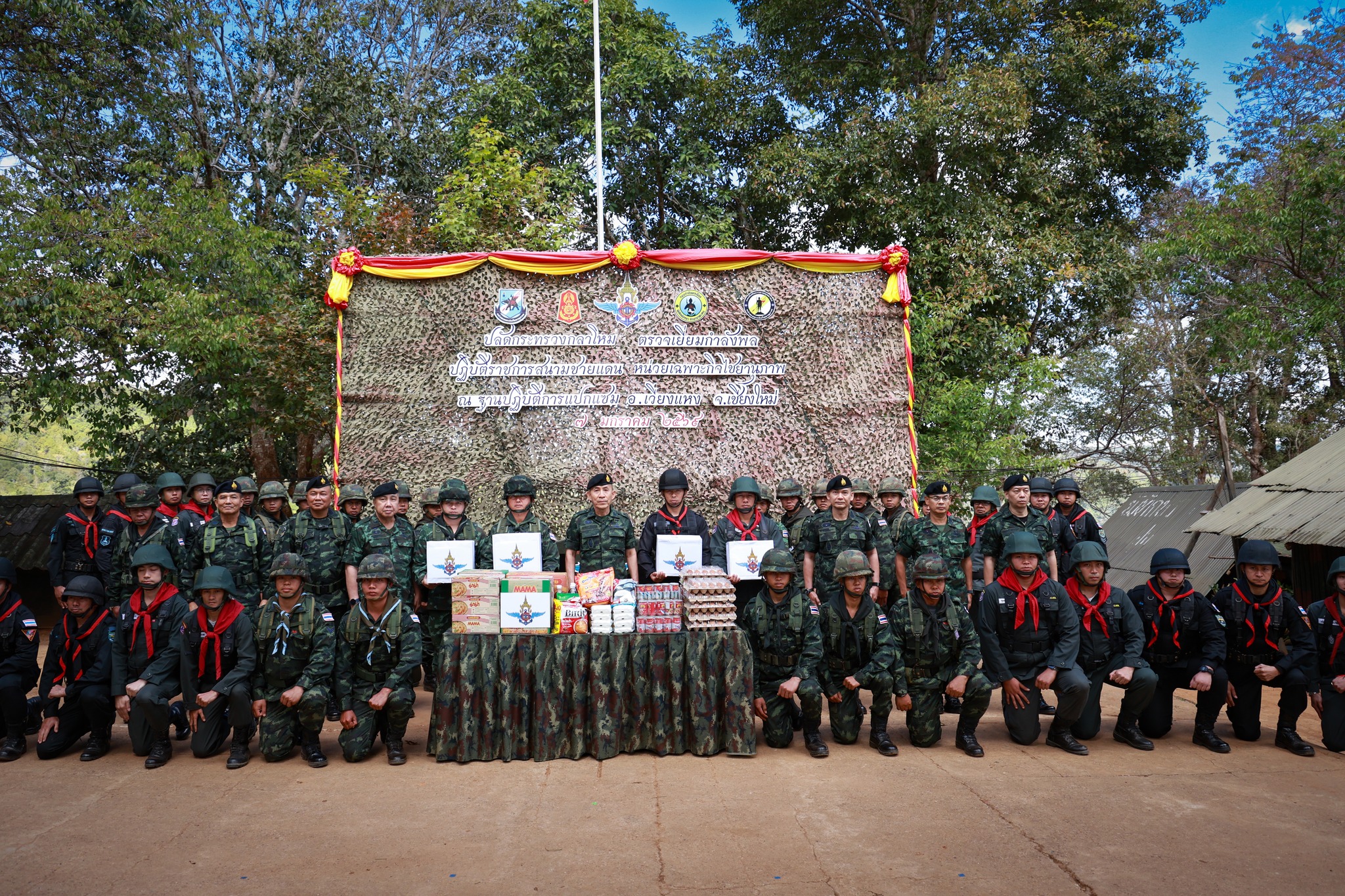 ปลัดกระทรวงกลาโหมลงพื้นที่ชายแดนไทย–เมียนมา ติดตามสถานการณ์ความมั่นคง ห่วงใยความปลอดภัยประชาชน พร้อมหนุนศักยภาพกองทัพทุกมิติ