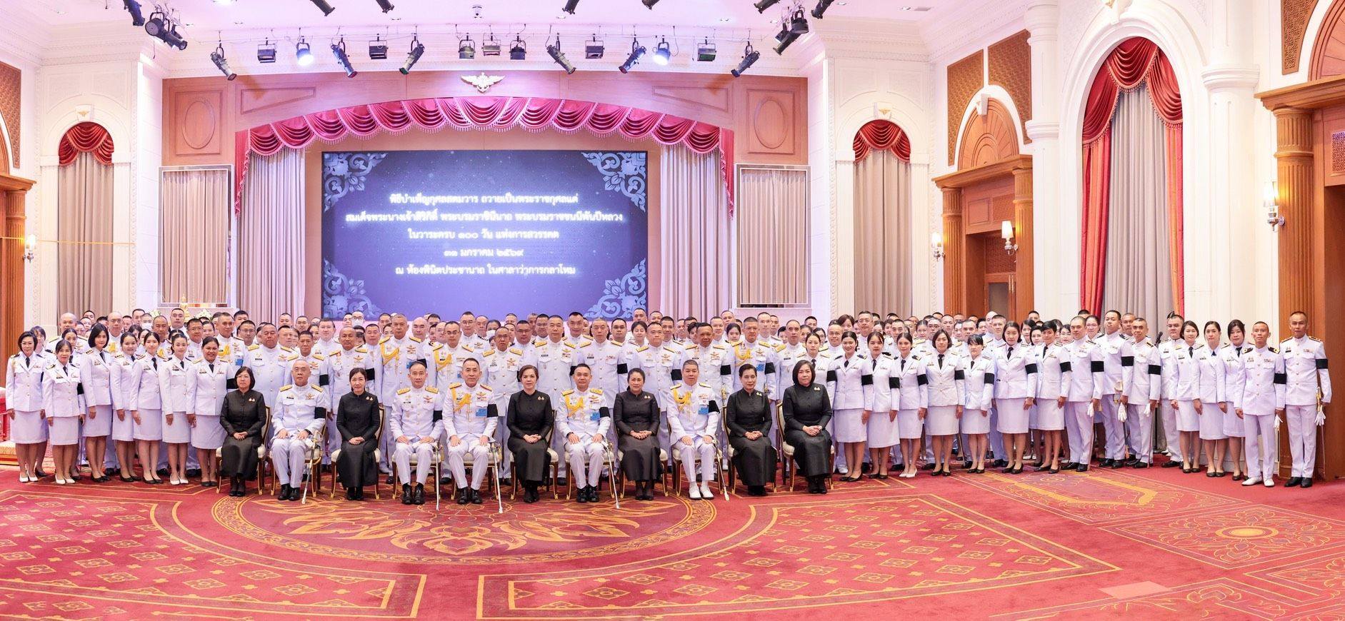 พิธีบำเพ็ญกุศลสตมวาร ถวายเป็นพระราชกุศลแด่สมเด็จพระนางเจ้าสิริกิติ์ พระบรมราชินีนาถ พระบรมราชชนนีพันปีหลวง