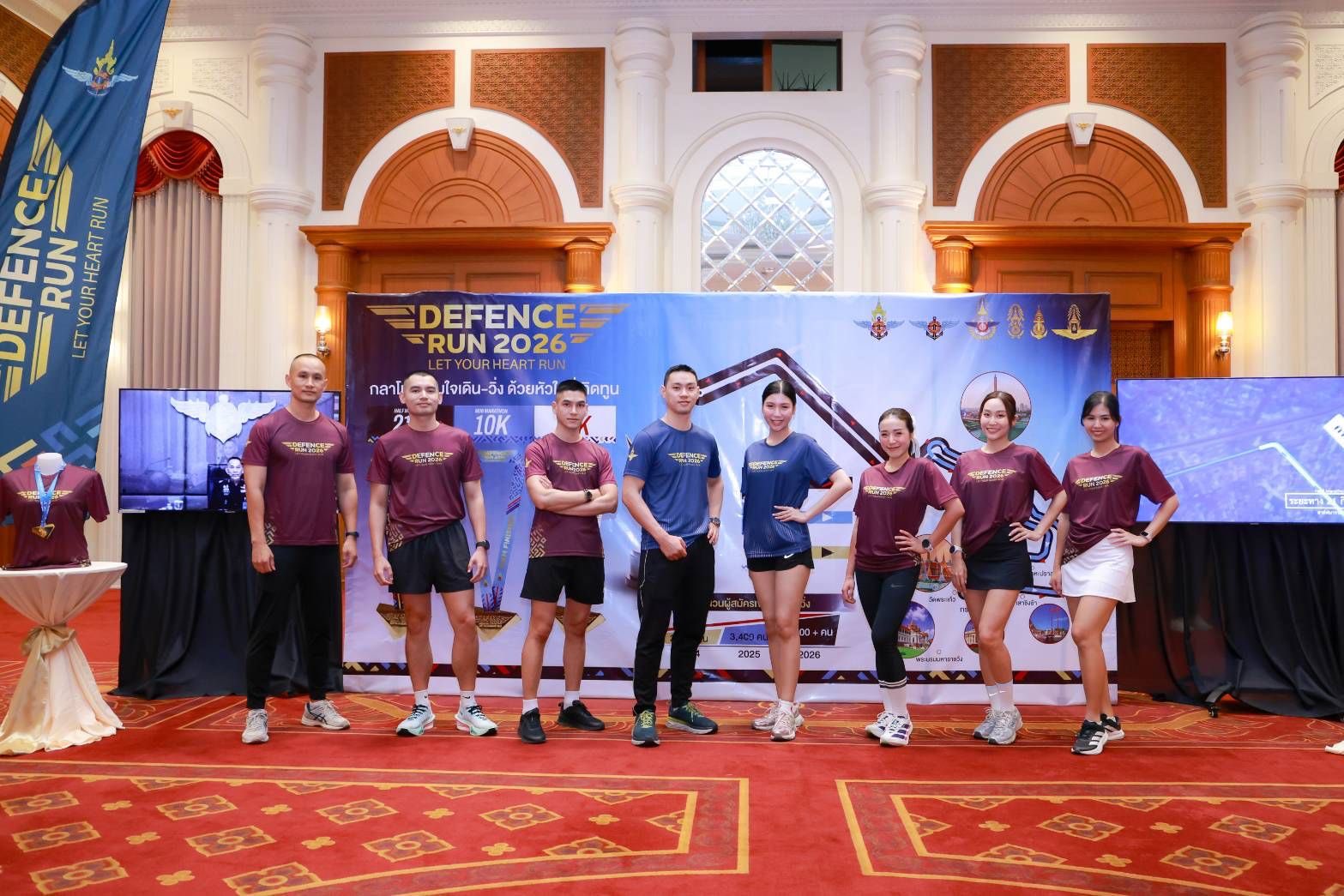 กระทรวงกลาโหมเปิดกิจกรรม “กลาโหมร่วมใจ เดิน - วิ่ง ด้วยหัวใจที่เทิดทูน” ครั้งที่ ๓ ประจำปี ๒๕๖๙ (Defence Run 2026 Let Your Heart Run)