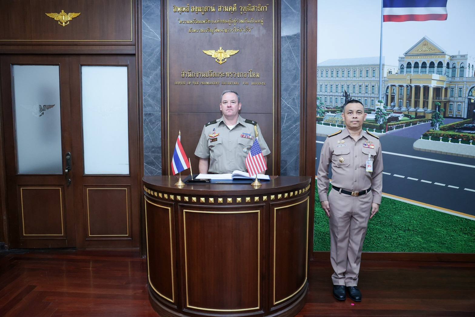 ผู้ช่วยทูตทหารสหรัฐอเมริกา ประจำกรุงเทพเข้าเยี่ยมคำนับ ปลัดกระทรวงกลาโหม
