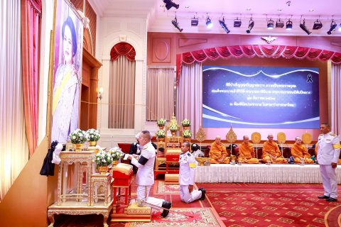 พิธีบำเพ็ญกุศลฯ ในวาระครบ ๕๐ วัน เพื่อถวายเป็นพระราชกุศลแด่ พระบรมราชชนนีพันปีหลวง