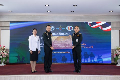 กระทรวงกลาโหม ครบ ๑๓๙ ปี สานพลังใจไม่ทอดทิ้งกัน