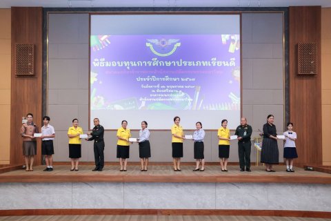 สมาคมภริยาข้าราชการสำนักงานปลัดกระทรวงกลาโหม มอบทุนเรียนดีเติมกำลังใจบุตรกำลังพล สร้างอนาคตเยาวชนคุณภาพ