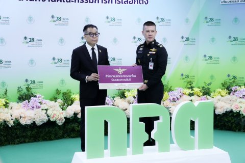 ผู้แทนปลัดกระทรวงกลาโหมร่วมแสดงความยินดี เนื่องในวันสถาปนาสำนักงาน กกต. ครบรอบ ๒๘ ปี