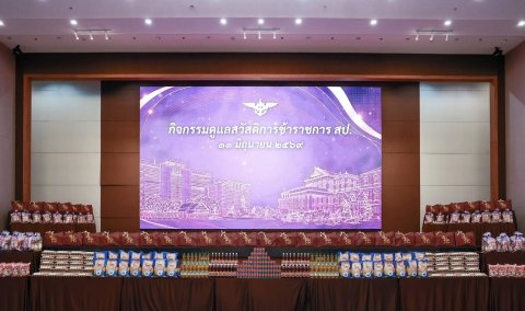 จากความห่วงใยสู่การช่วยเหลืออย่างเป็นรูปธรรม ปลัดกระทรวงกลาโหมเดินหน้าต่อเนื่องดูแลสวัสดิการกำลังพลทุกกลุ่ม