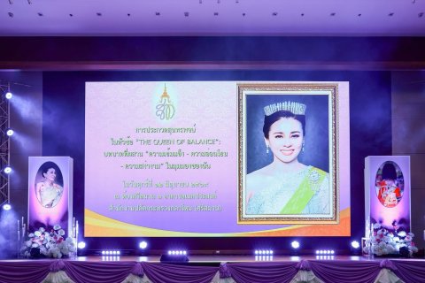 เทิดพระเกียรติด้วยความจงรักภักดี สำนักงานปลัดกระทรวงกลาโหมจัดกิจกรรมเฉลิมพระเกียรติ สมเด็จพระนางเจ้า ฯ พระบรมราชินี