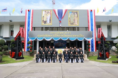 ปลัดกระทรวงกลาโหม มุ่งมั่นเดินหน้าพัฒนา “ศูนย์พัฒนาปิโตรเลียมภาคเหนือ”